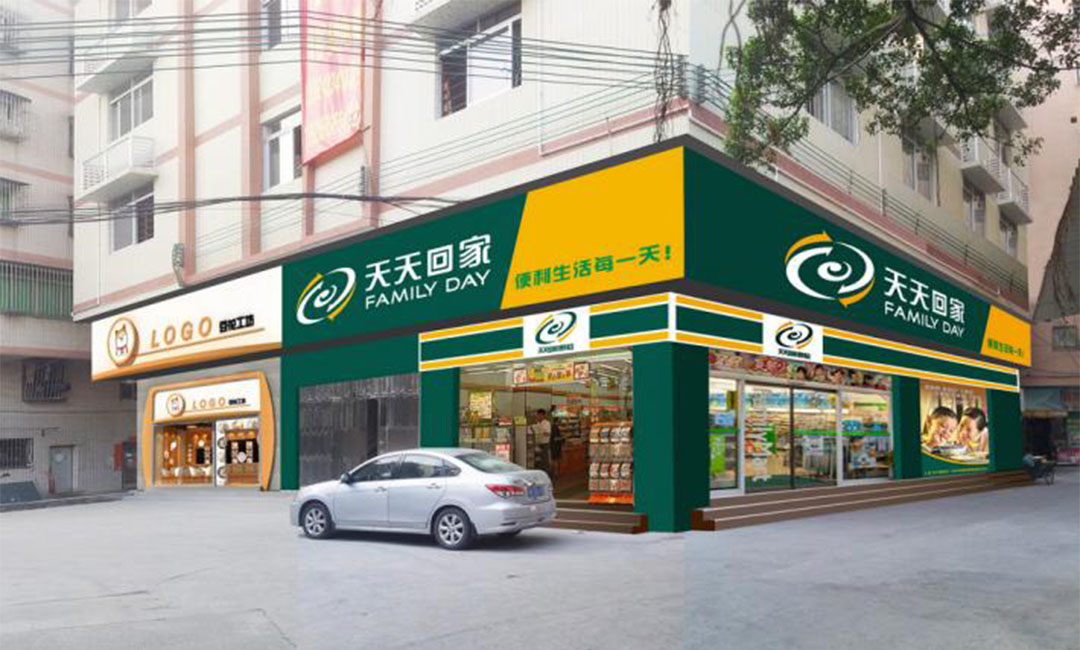 嘉兴嘉兴天天回家连锁便利店周年庆活动案例